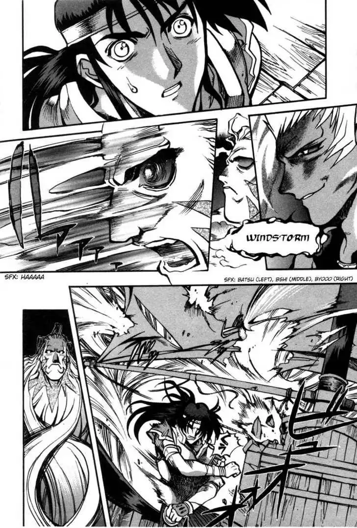 Lodoss Tousenki: Eiyuu Kishiden Chapter 23 29